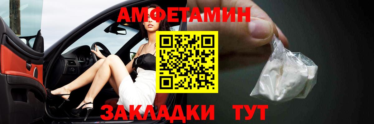 Amphetamine  Amphetamine 98%  Amphetamine  Изобильный  Вход с VPN 