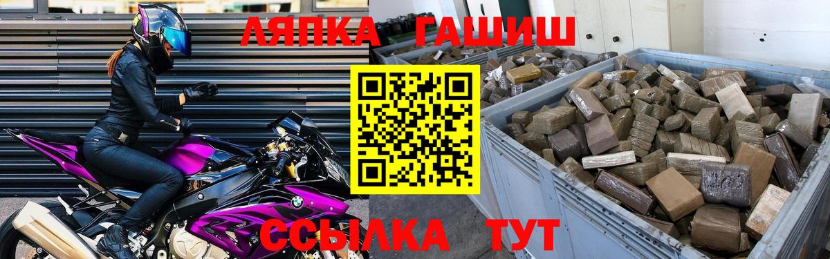 Метамфетамин Изобильный