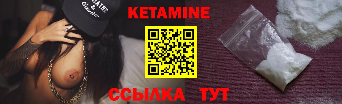 Гашиш  Изобильный  Cocaine  Кетамин  Мефедрон   Вход с VPN  Бошки Шишки 