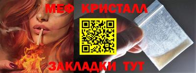 метамфетамин Канаш