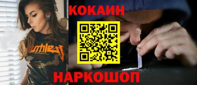 метамфетамин Канаш