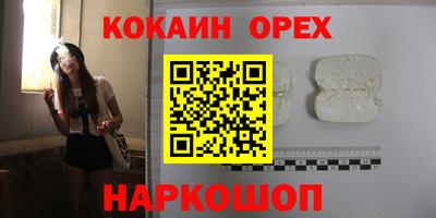 PSILOCYBIN Камышлов