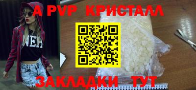 a pvp Кандалакша