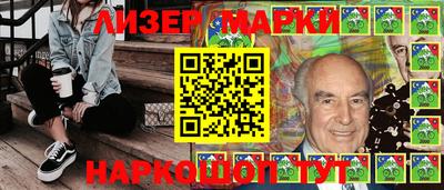 метамфетамин Канаш