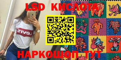 метамфетамин Канаш