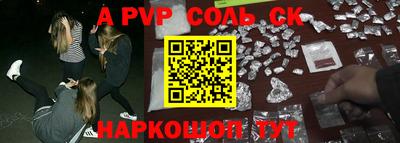 a pvp Кандалакша