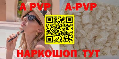a pvp Кандалакша