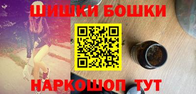 метамфетамин Канаш