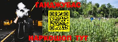 метамфетамин Канаш
