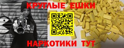 метамфетамин Канаш