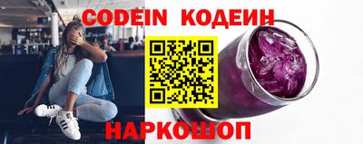 метамфетамин Канаш