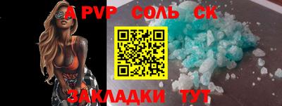 метамфетамин Канаш