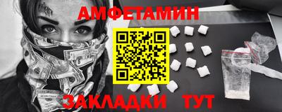 метамфетамин Канаш