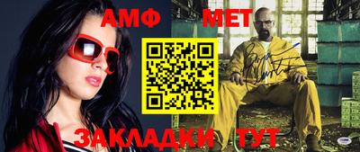 метамфетамин Канаш
