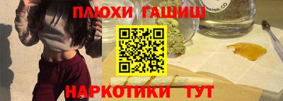 метамфетамин Канаш