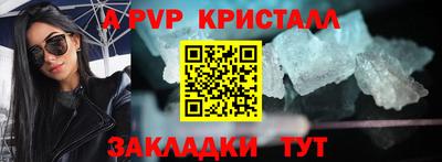 a pvp Кандалакша