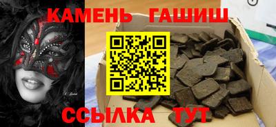 метамфетамин Канаш