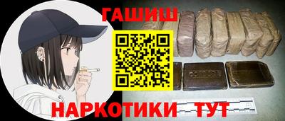 метамфетамин Канаш