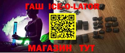 метамфетамин Канаш