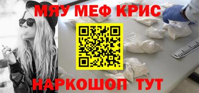 метамфетамин Канаш