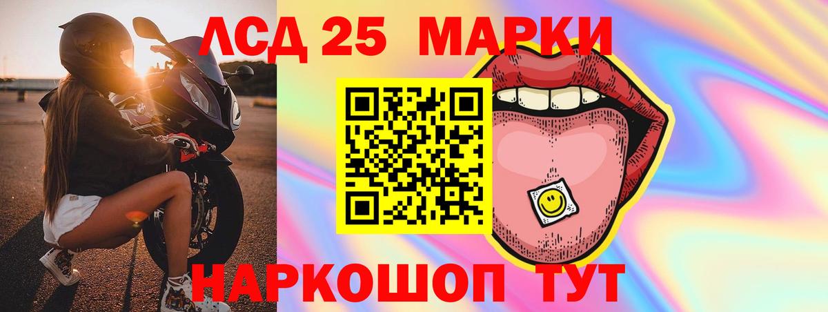 ЛСД экстази ecstasy  Вход с VPN  ЛСД экстази  Изобильный  ЛСД экстази ecstasy 