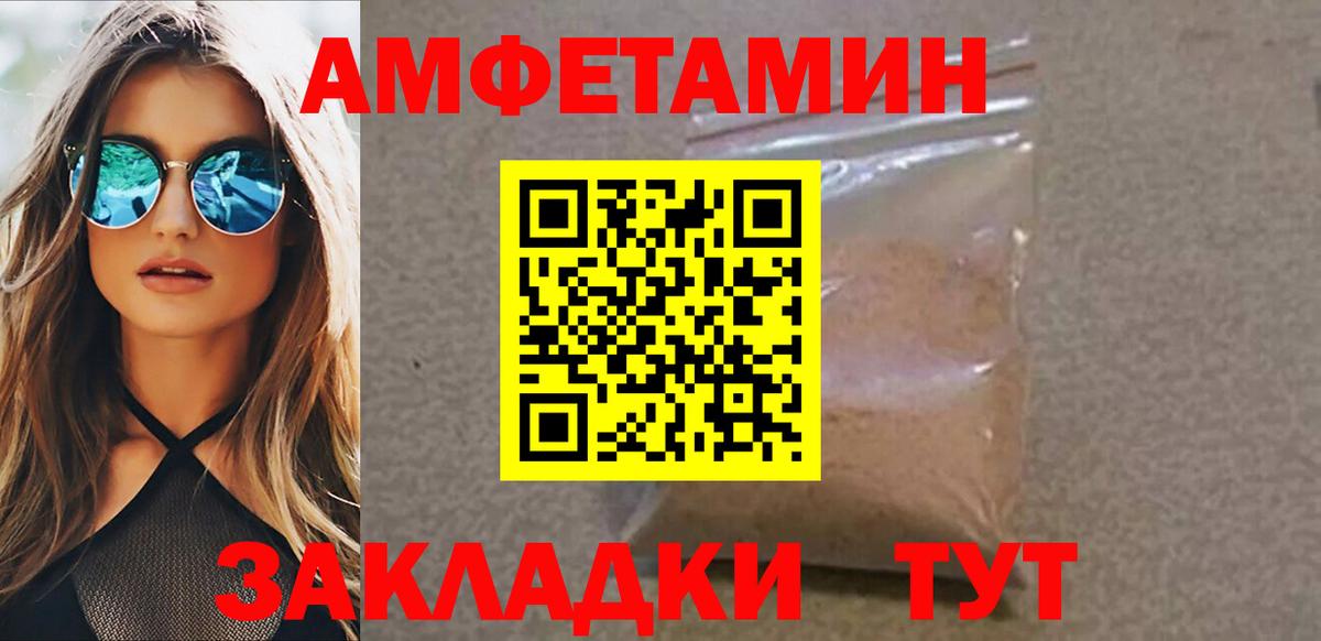 МЕТАМФЕТАМИН витя  Вход с VPN  Изобильный  МЕТАМФЕТАМИН витя 