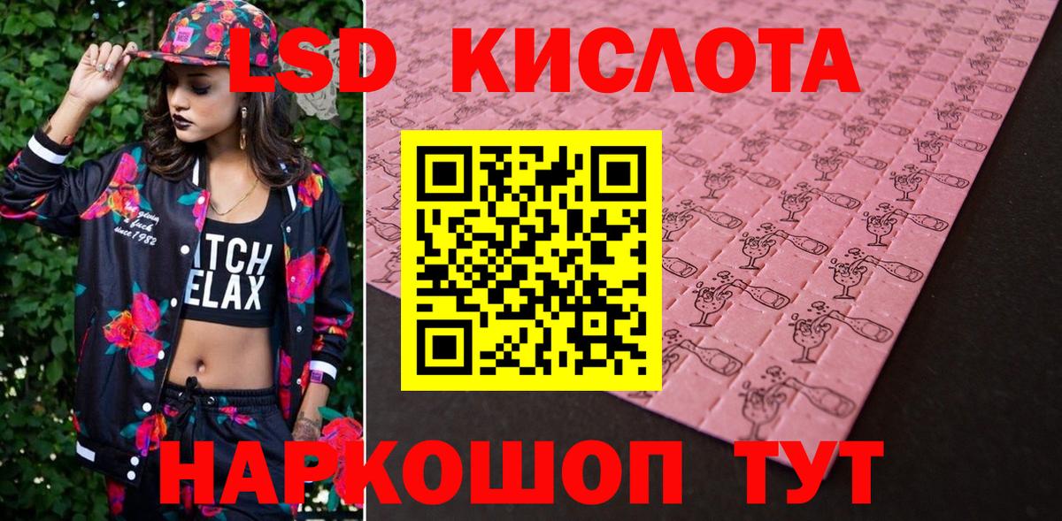 Наркотические марки 1,5мг Изобильный