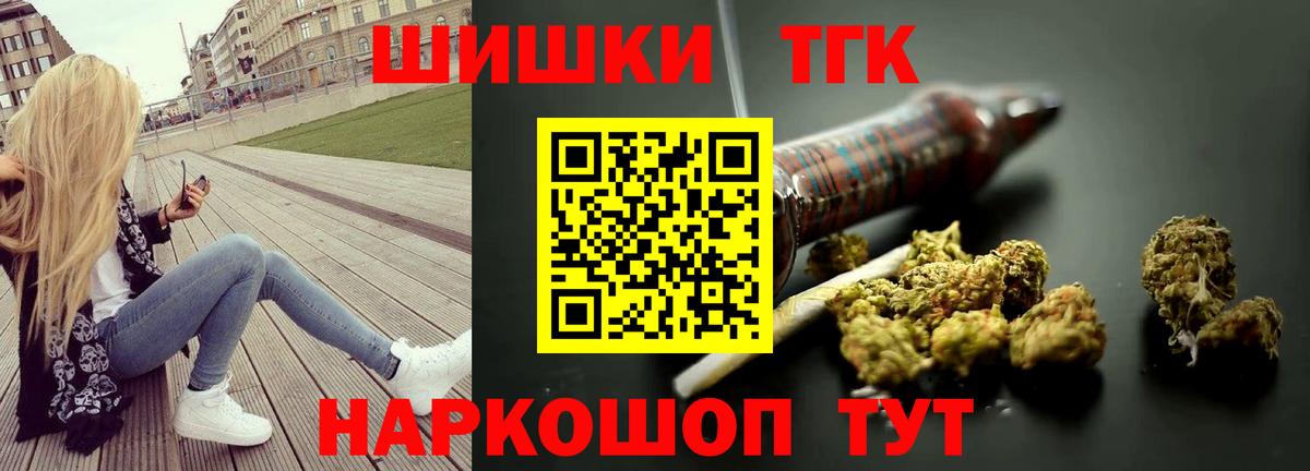 Бошки Шишки тримм  Вход с VPN  Бошки Шишки планчик  Изобильный 